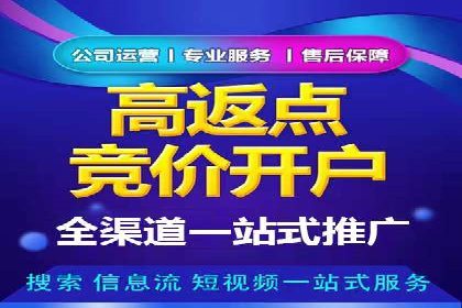 SEM账户托管优化实战经验分享
